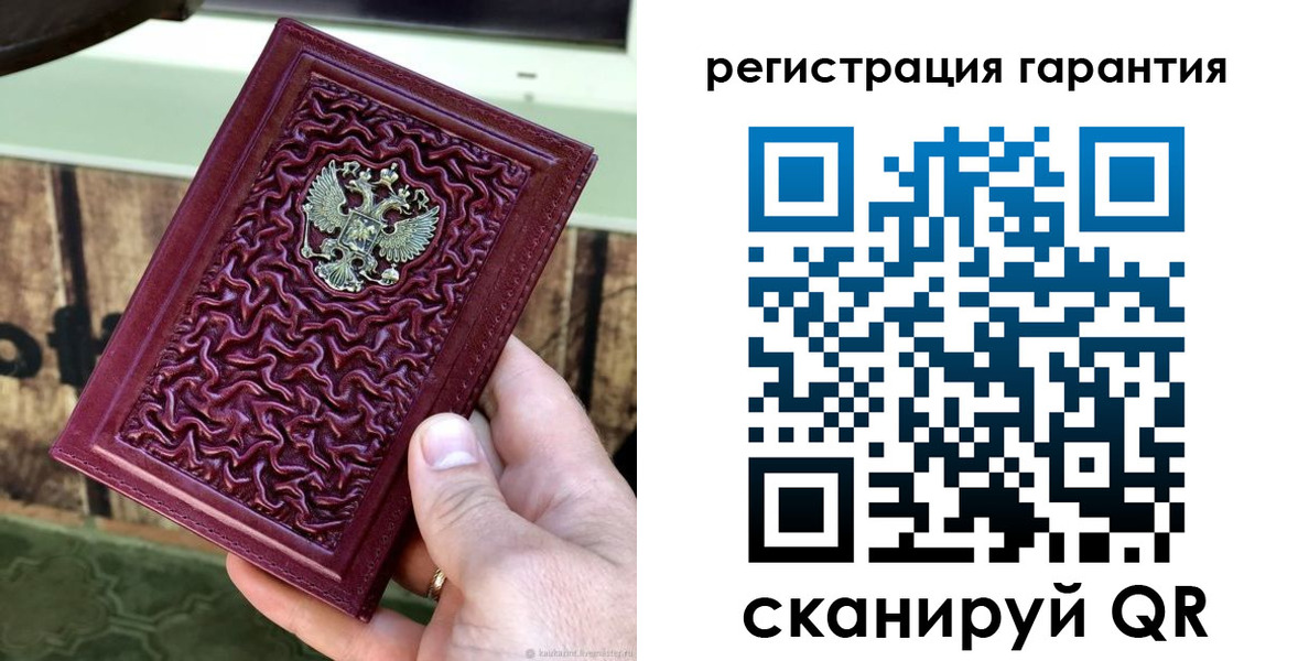 прописка иностранных граждан в Башкортостане